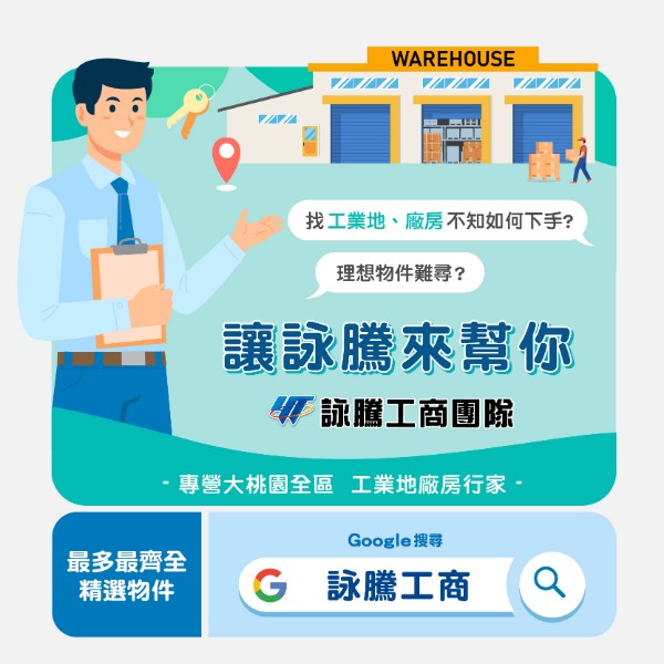 工廠申請設立許可、登記或變更設立許可、登記及工廠負責人或利害關係人申請抄錄或證明工廠登記事項，是否須繳納費用？