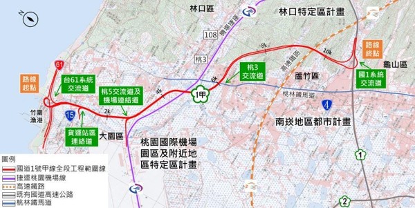 南崁、林口塞車有解！國1甲都計變更核定，預計2028年通車